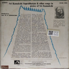 M. S. Subbulakshmi - Sri Kamakshi Suprabhatam and Other Songs in Praise of Sri Kamakshi (Vinyl)