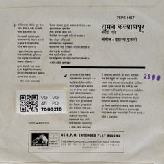 Suman Kalyanpur, Dattaram Pujari - Marathi Geete (45-RPM)
