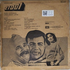 S.D. Burman - Ziddi (Vinyl)