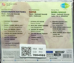 Kalyanji Anandji - Saraswatichandra / Safar / Kora Kagaz (CD)