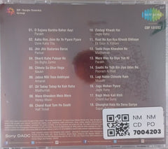 Salil Chowdhury - Geet Tere Saaz Ka (CD)