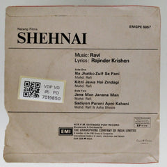 Ravi - Shehnai (45-RPM)
