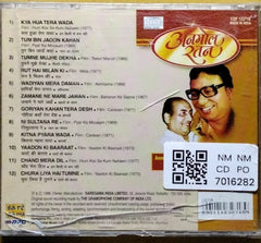 Mohammed Rafi, Rahul Dev Burman - अनमोल रतन Vol-9 चाँद मेरा दिल (CD)