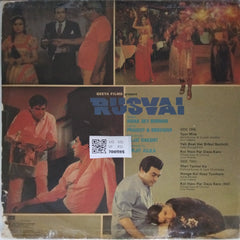 Rahul Dev Burman - RUSVAI (Vinyl)