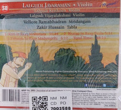 Lalgudi Jayaraman, Lalgudi Krishnan, Lalgudi Vijayalakshmi - Self Titled (CD)