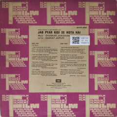 Shankar Jaikishan - Jab Pyar Kisi Se Hota Hai (Vinyl)