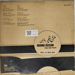 Lal Mohd. Iqbal - Munni Begum Sings Ghazals (Vinyl)