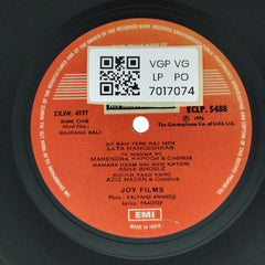 Kalyanji Anandji - Bajrang Bali (Vinyl)