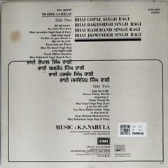 Bhai Gopal Singh Ragi, Bhai Bakhshish Singh Ragi, Bhai Harchand Singh Ragi, Bhai Jaswinder Singh Ragi - Koi Bole Ram Ram (Vinyl)
