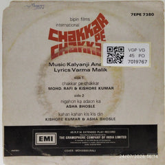 Kalyanji Anandji - Chakkar Pe Chakkar (45-RPM)