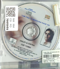 Jagjit & Chitra - Tum Itna Jo Muskura Rahe Ho (CD)