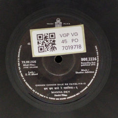 Shankar Jaikishan - Jane Anjane (45-RPM)