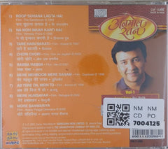 Anu Malik - Anamol Ratan Vol-1 - Mere Humsafar (CD)