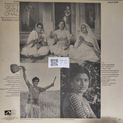 Ravindra Jain - Geet Gata Chal (Vinyl)