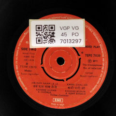 Sapan Jagmohan - Abhi To Jee Lein (45-RPM)