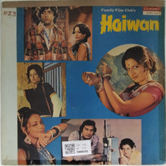 Bappi Lahiri - Haiwan (Vinyl)