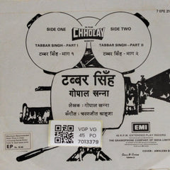 Charanjit Ahuja - Tabbar Singh (45-RPM)