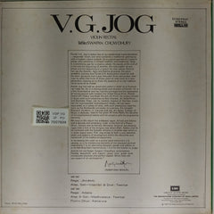 V.G. Jog - Violin Recital (Vinyl)