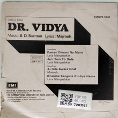 S. D. Burman - Dr. Vidya (45-RPM)
