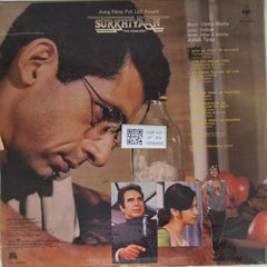 Vanraj Bhatia - Surkhiyaan (The Headlines) (Vinyl)