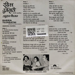 Anuradha Paudwal - Rasika Tujhsathi (45-RPM)