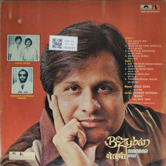 Manhar - Bezubaan (Vinyl)