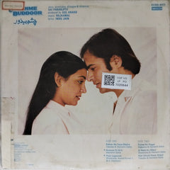 Rajkamal - Chashme Buddoor (Vinyl)