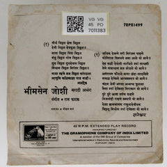 राम दत्तक, भीमसेन जोशी - मराठी अभंग (45-RPM)