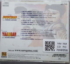 Shankar Jaikishan, Kalyanji Anandji - Pehchan / Yaadgar (CD)