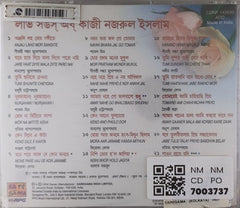 Kazi Nazrul Islam - Love Songs of Kazi Nazrul Islam (CD)