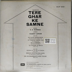 S. D. Burman - Tere Ghar Ke Samne (Vinyl)