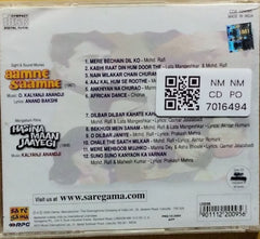 Kalyanji Anandji - Aamne Saamne / Hasina Maan Jaayegi (CD)
