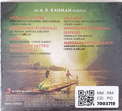 A. R. Rahman - I (CD)