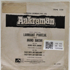 Laxmikant Pyarelal - Aakraman (45-RPM)
