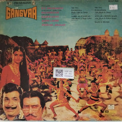 Bappi Lahiri - Gangvaa (Vinyl)
