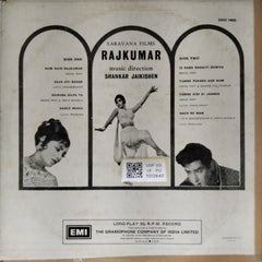 Shankar Jaikishen - Rajkumar (Vinyl)