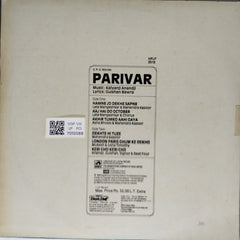 Kalyanji Anandji - Parivar (Vinyl)