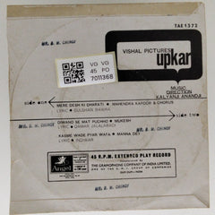 Kalyanji Anandji - Upkar (45-RPM)