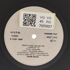 Rajkamal - Jazbaat (45-RPM)