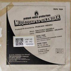 Kalyanji Anandji - Muqaddar Ka Sikandar (45-RPM)