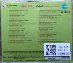 Mukesh - Dard Bhare Naghme (CD) (2)