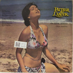 Usha Khanna - Patthar Ke Lakeer (Vinyl)