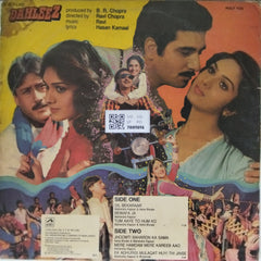 Ravi - Dahleez (Vinyl)