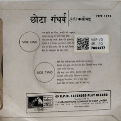 सौभद्र - छोटा गंधर्व (45-RPM)