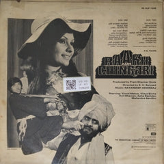 Ratandeep Hemraaj - Raakh Aur Chingari (Vinyl)