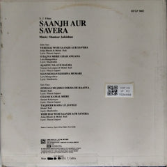 Shankar Jaikishan - Saanjh Aur Savera (Vinyl)