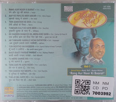 Mohd. Rafi, Madan Mohan - Anmol Ratan Vol-7: Rang Aur Noor Ki Baarat (CD)