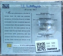 T.R. Mahalingam - Classic Carnatic Concerts: T.R. Mahalingam Flute Vol. 1 (CD)