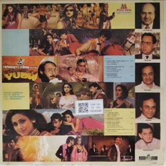 Kalyanji Anandji - Yudh (Vinyl)