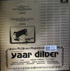 Amin Sangeet - Yaar Dilber (Vinyl)